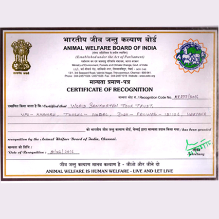 AWBI Certificate